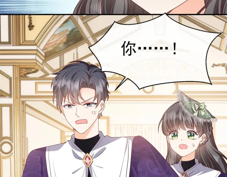 第35话 不好惹的旧相识 第60页