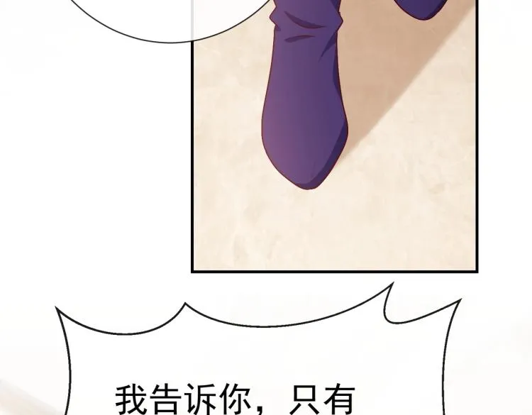第35话 不好惹的旧相识 第66页
