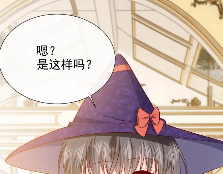 第35话 不好惹的旧相识 第77页