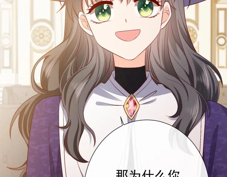 第35话 不好惹的旧相识 第78页