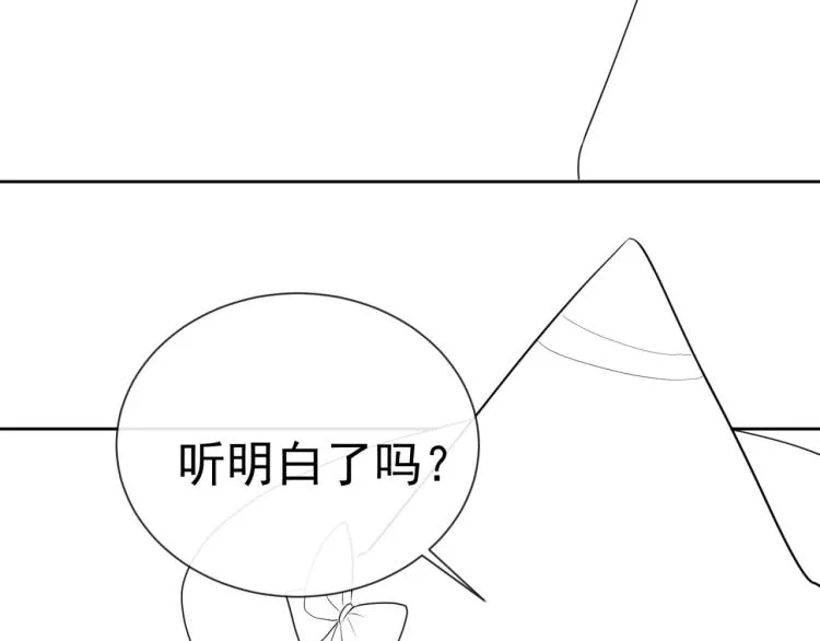 第35话 不好惹的旧相识 第89页