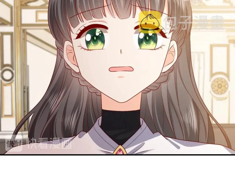 第36话 实力打脸 第10页
