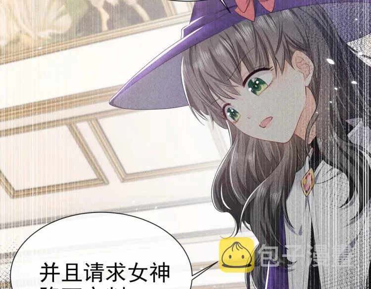 第36话 实力打脸 第32页