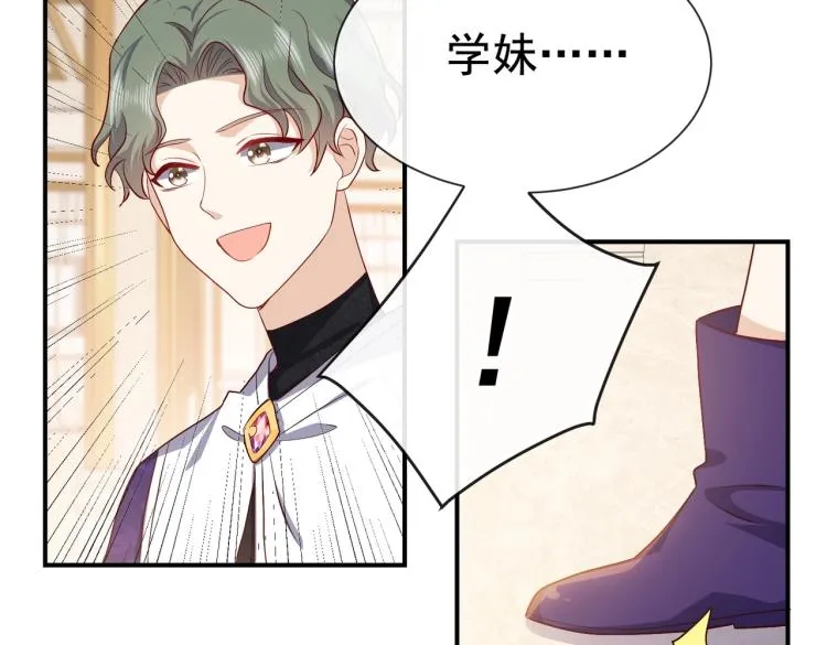 第37话 别怕，有我在 第20页