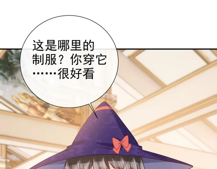 第37话 别怕，有我在 第34页