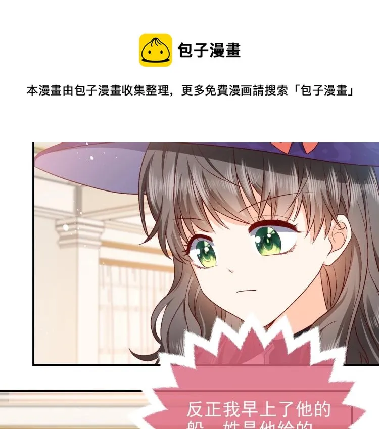 第37话 别怕，有我在 第48页