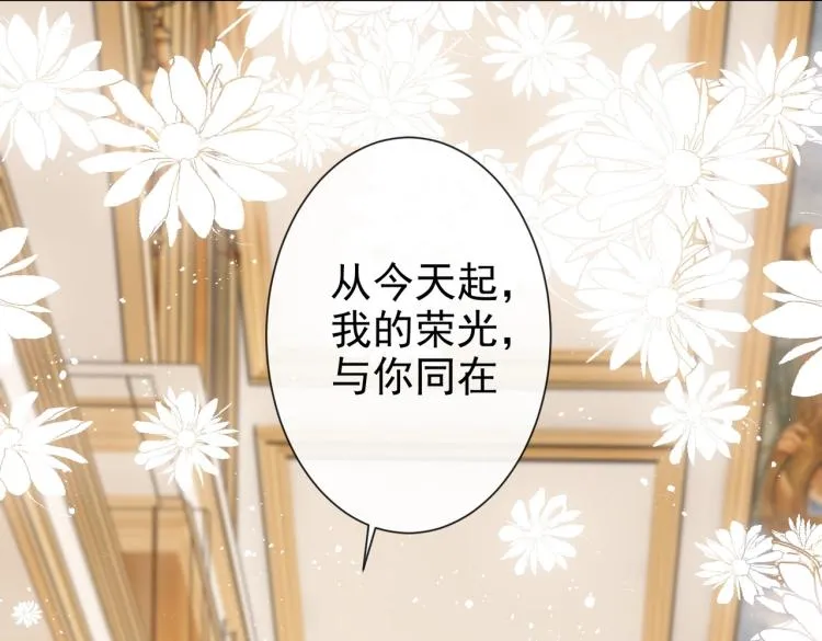 第37话 别怕，有我在 第62页
