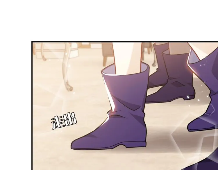 第38话 主动求和？ 第13页