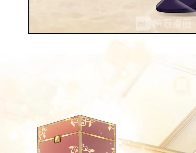 第38话 主动求和？ 第14页