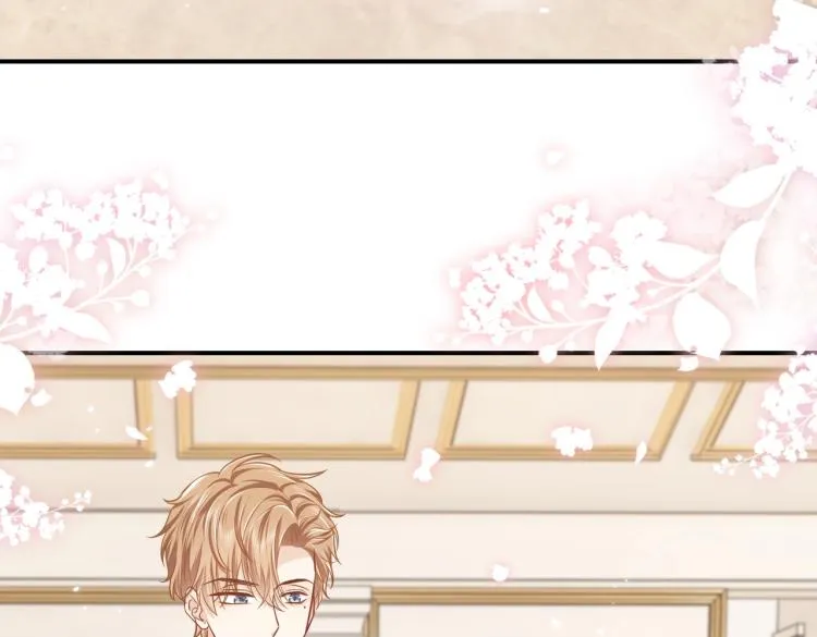 第38话 主动求和？ 第46页