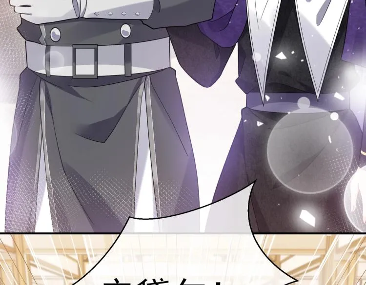 第38话 主动求和？ 第51页