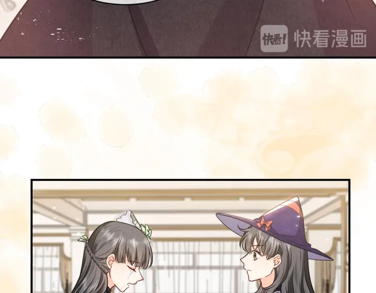 第38话 主动求和？ 第58页