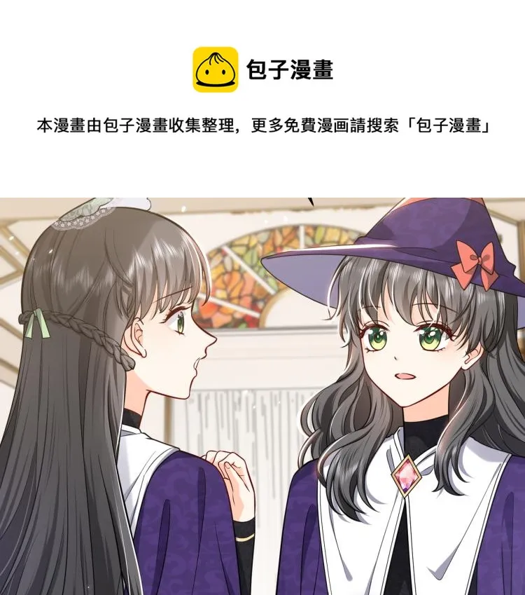 第38话 主动求和？ 第66页
