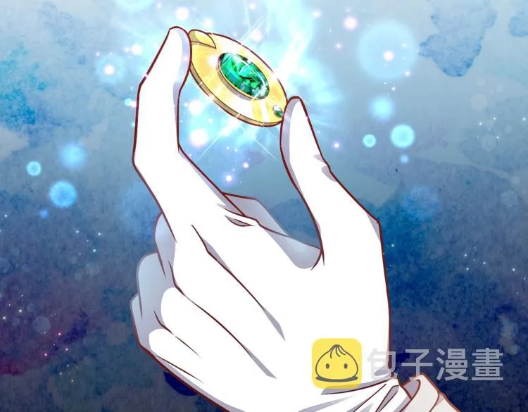 第39话 情话撩人 第23页