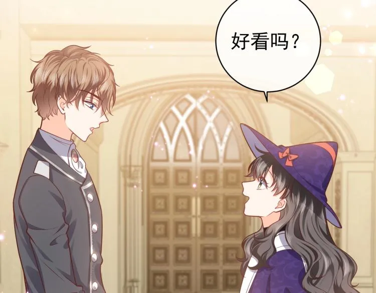 第39话 情话撩人 第29页