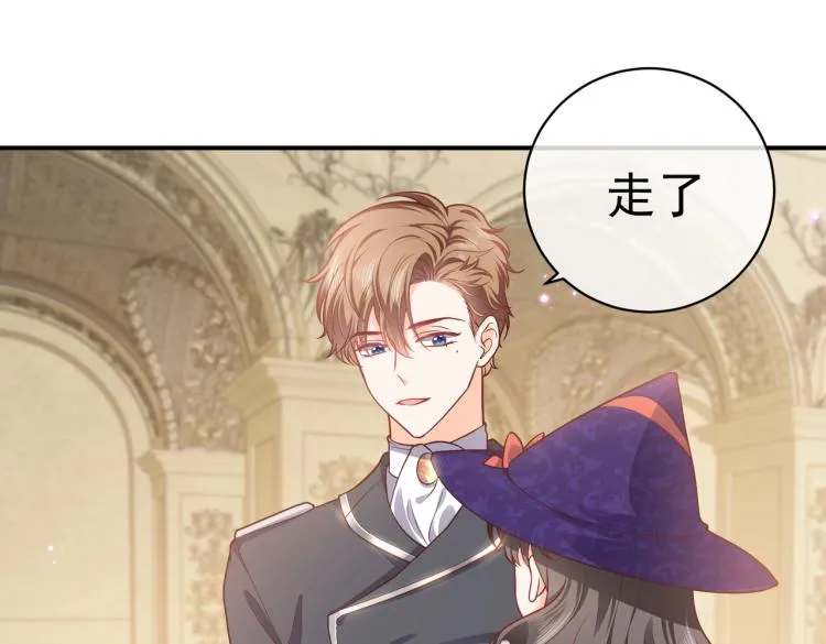 第39话 情话撩人 第36页