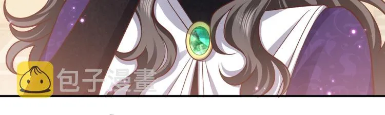 第39话 情话撩人 第39页