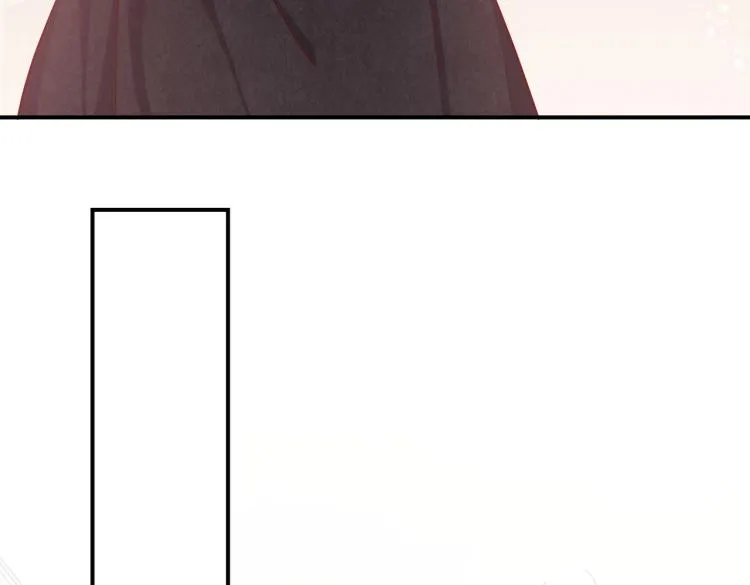 第39话 情话撩人 第44页