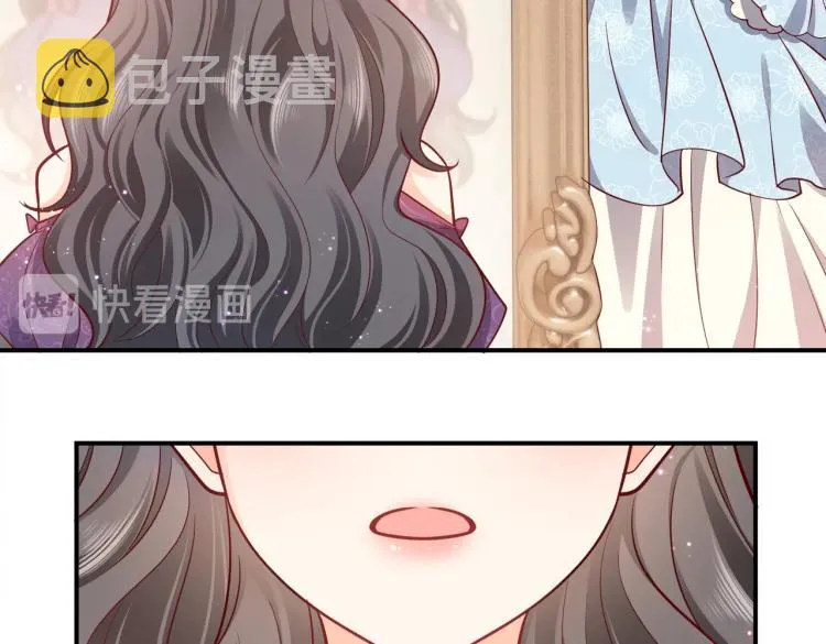 第39话 情话撩人 第49页