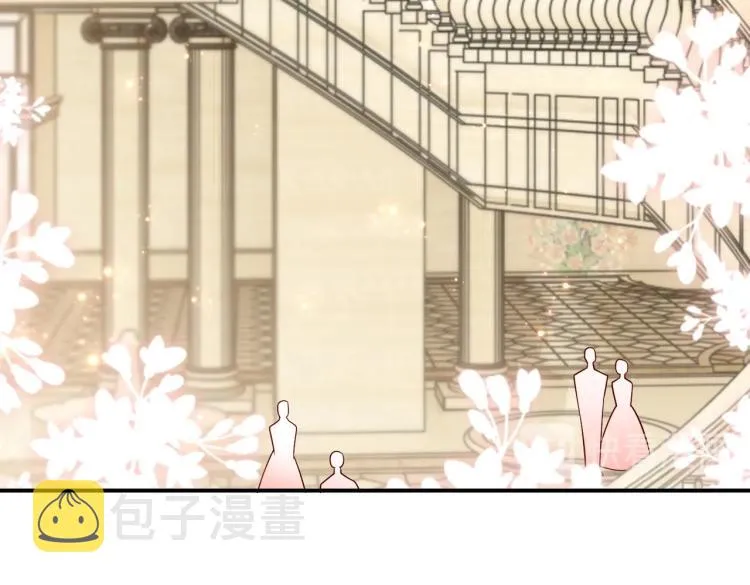 第39话 情话撩人 第59页