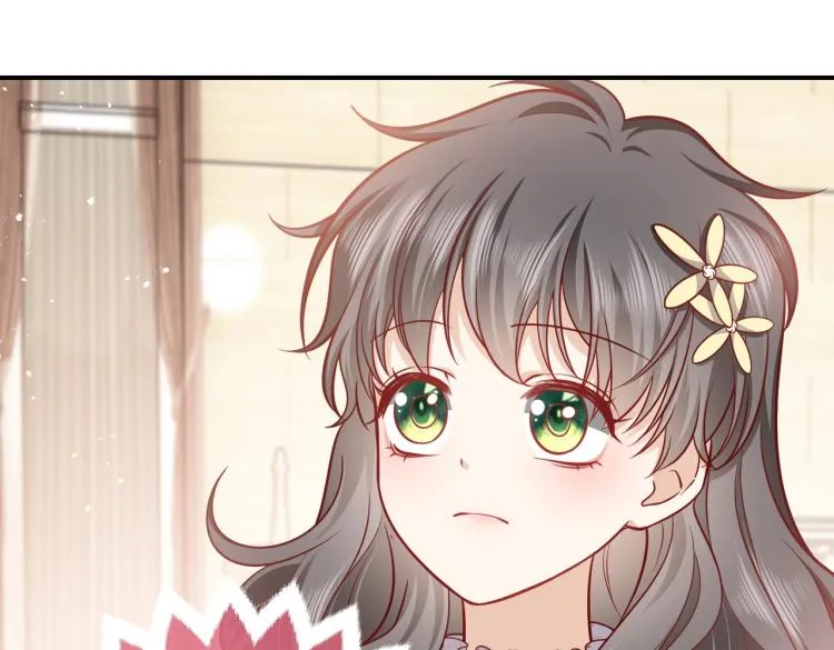 第39话 情话撩人 第75页