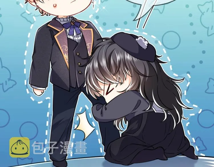 第39话 情话撩人 第86页