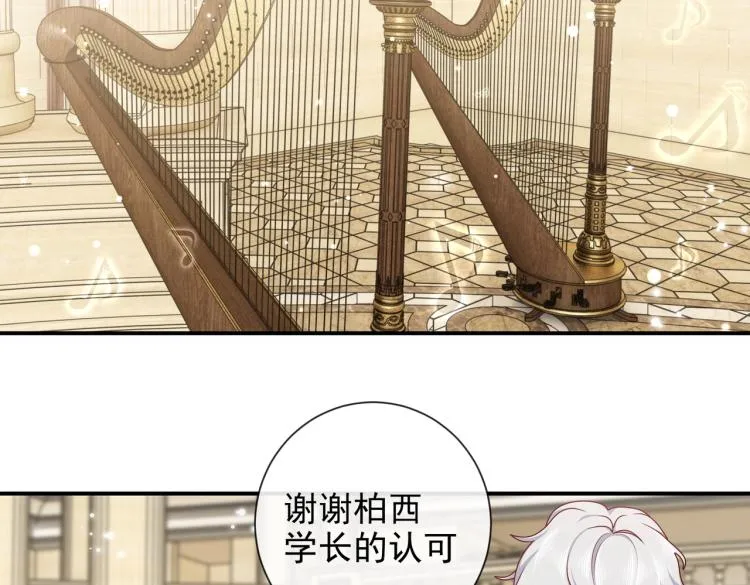 第40话 神秘武器 第19页