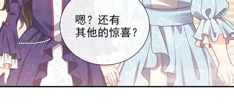 第40话 神秘武器 第24页