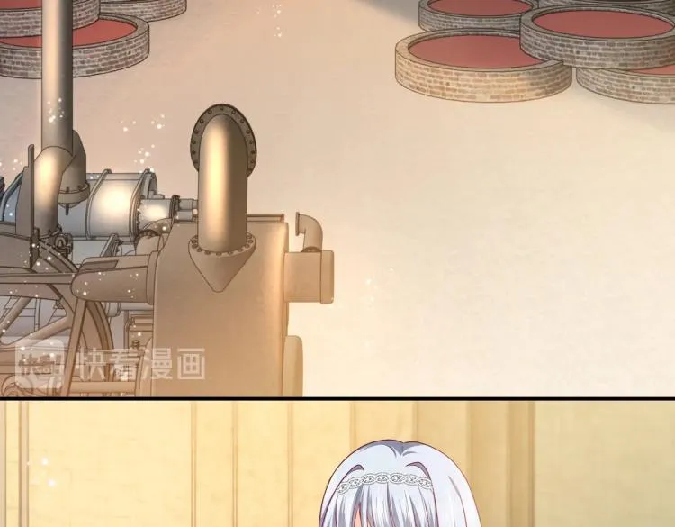 第40话 神秘武器 第33页
