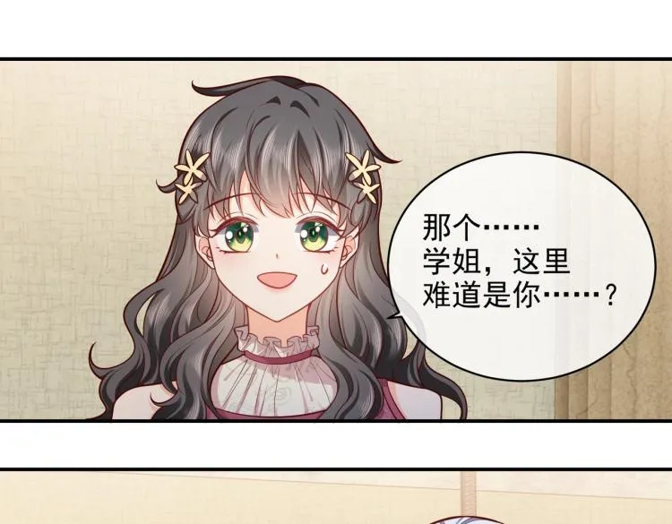 第40话 神秘武器 第37页