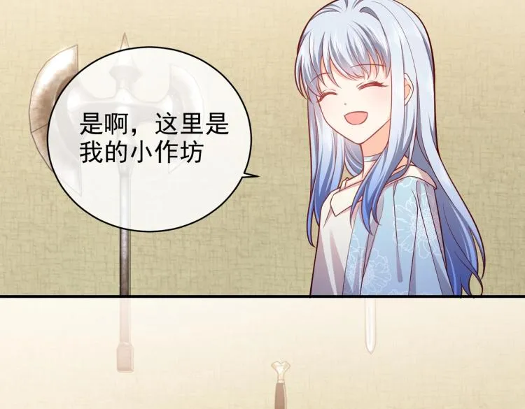 第40话 神秘武器 第38页