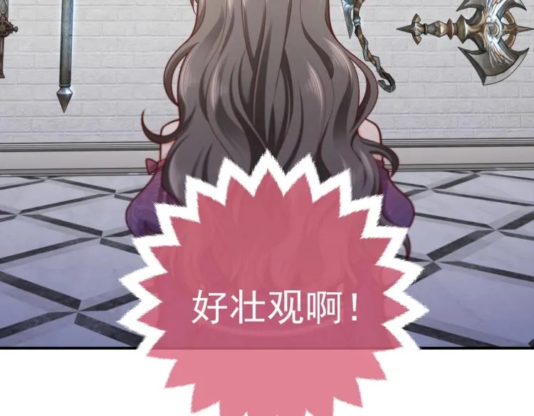 第40话 神秘武器 第44页