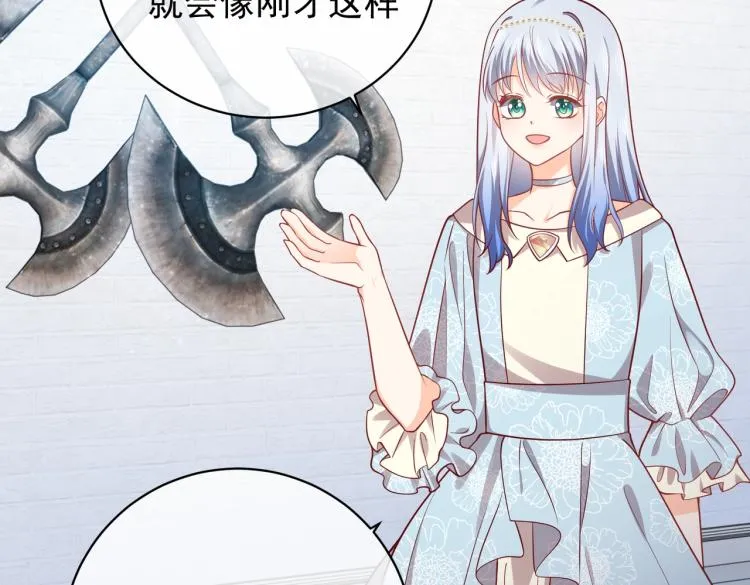 第40话 神秘武器 第53页