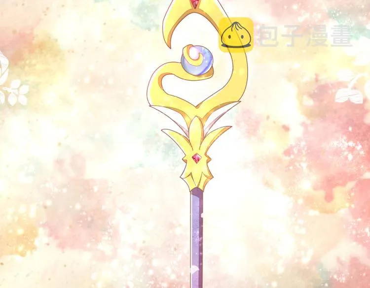 第40话 神秘武器 第62页