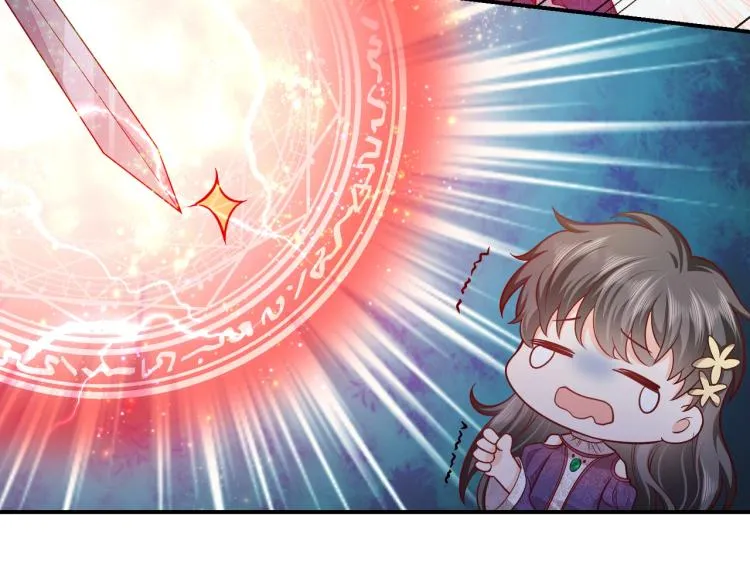 第40话 神秘武器 第75页
