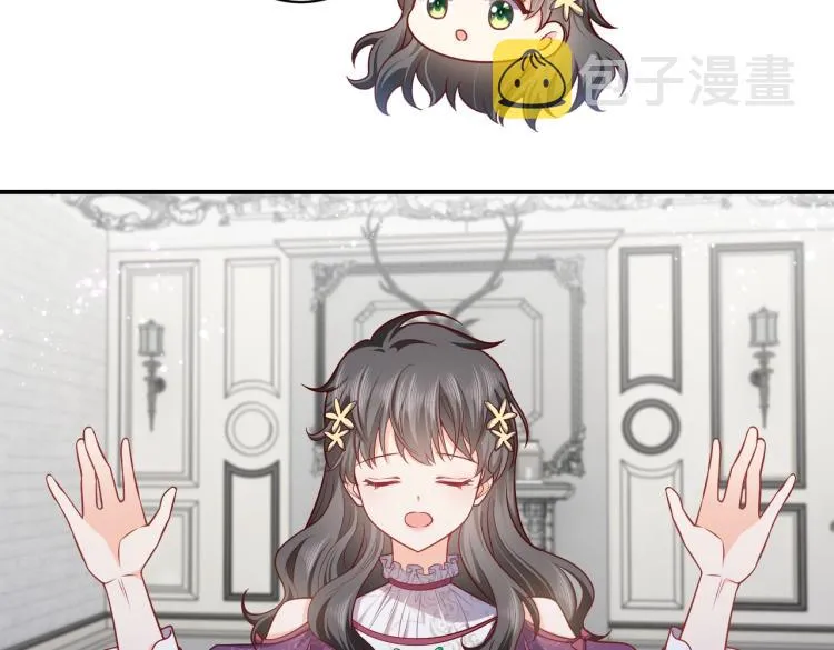 第40话 神秘武器 第80页