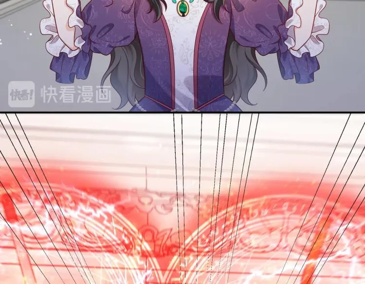 第40话 神秘武器 第81页