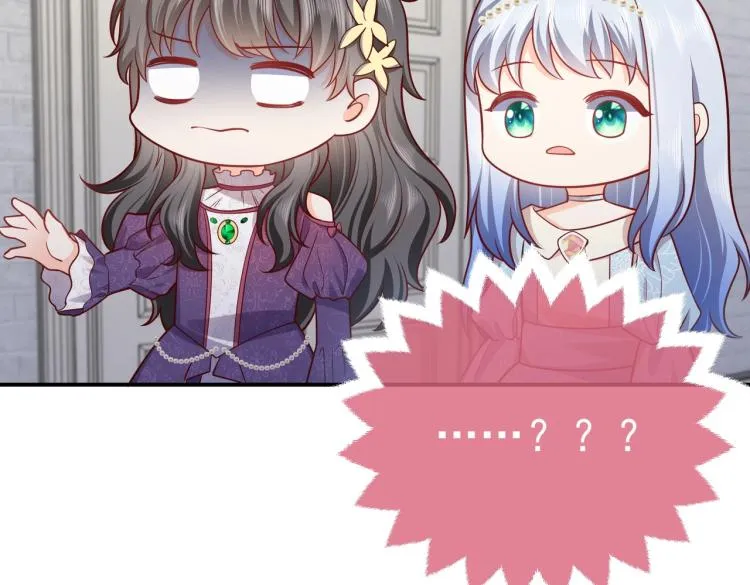 第41话 不聪明的镰刀 第8页