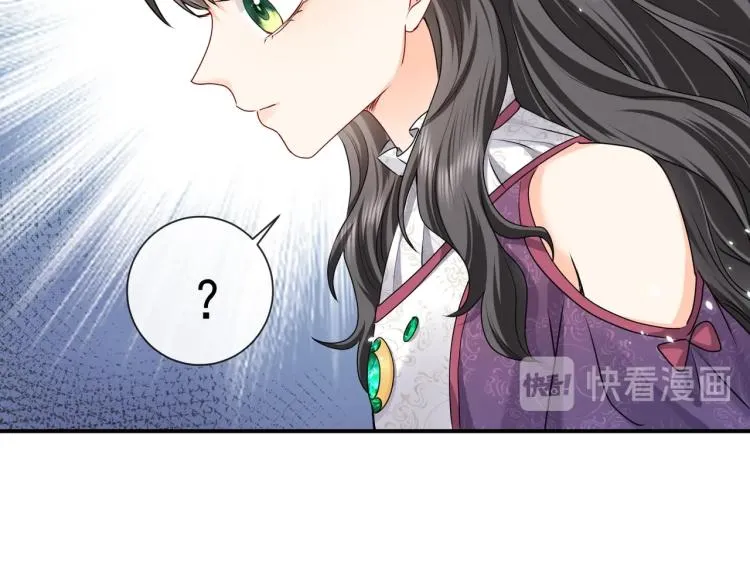 第41话 不聪明的镰刀 第17页