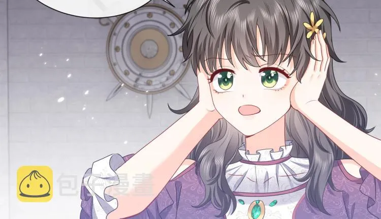 第41话 不聪明的镰刀 第42页