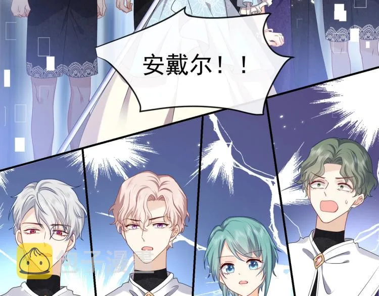 第41话 不聪明的镰刀 第48页