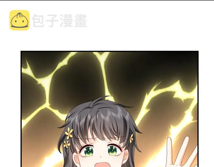 第41话 不聪明的镰刀 第63页