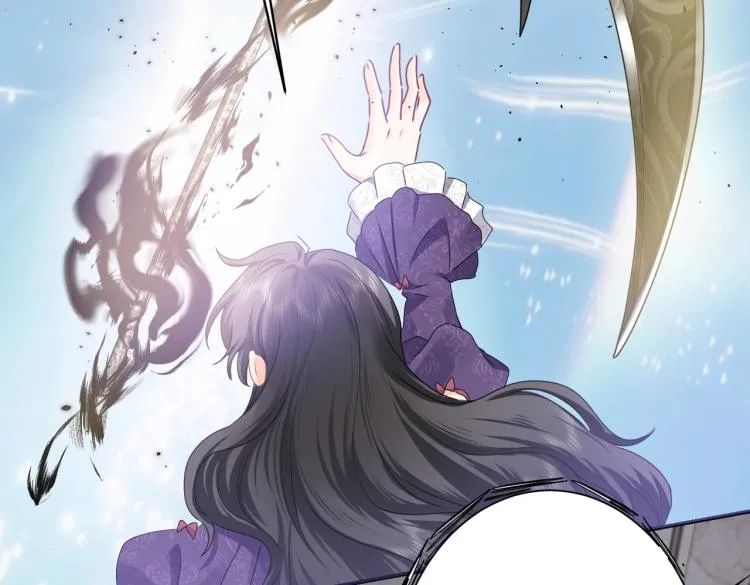第41话 不聪明的镰刀 第71页