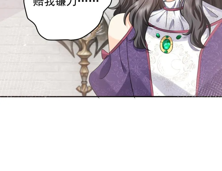 第42话 新的任务很简单？！ 第5页