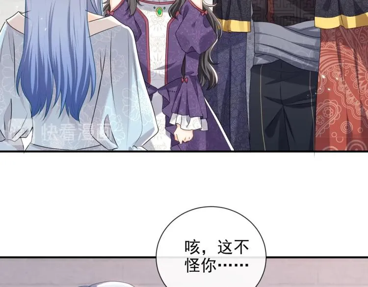 第42话 新的任务很简单？！ 第12页