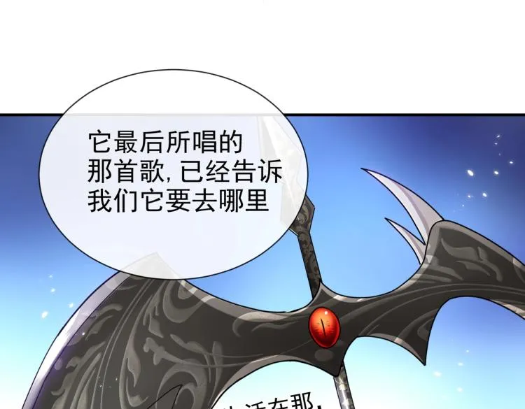 第42话 新的任务很简单？！ 第16页
