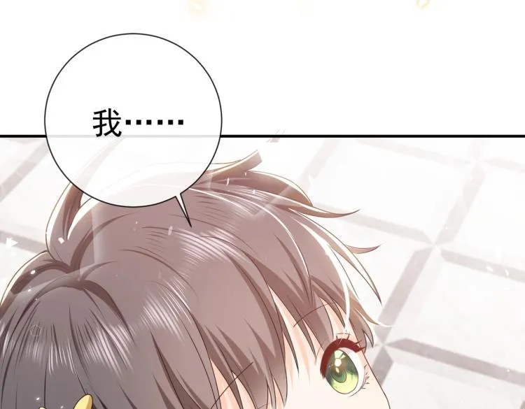 第42话 新的任务很简单？！ 第40页