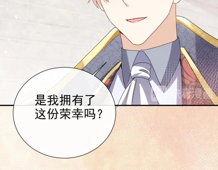 第42话 新的任务很简单？！ 第43页