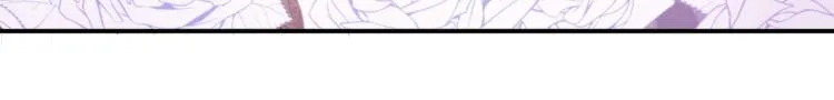 第42话 新的任务很简单？！ 第48页