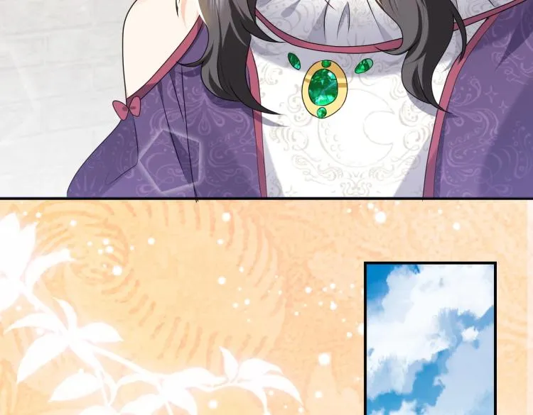 第42话 新的任务很简单？！ 第52页